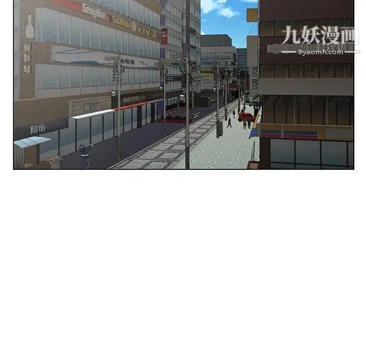 哥哥怀中的初恋 第25话 第31页