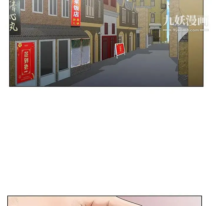 哥哥怀中的初恋 第25话 第17页