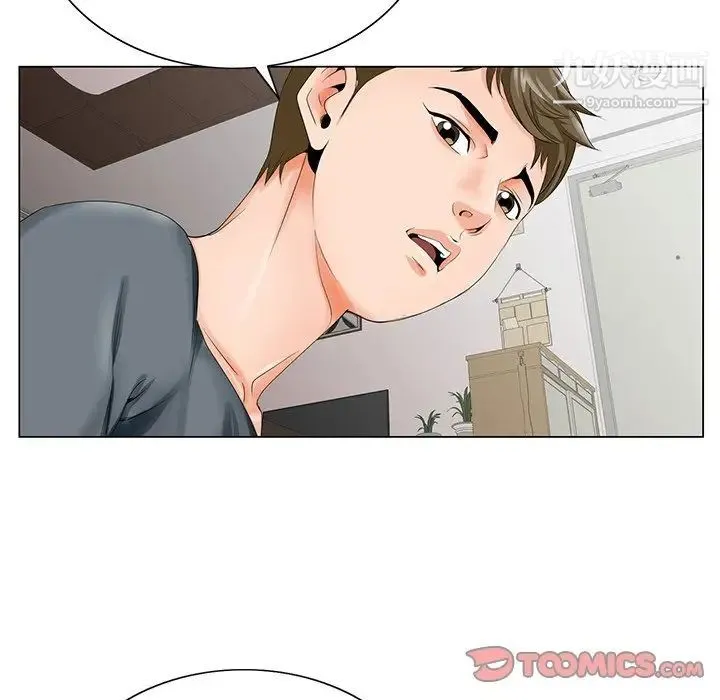 哥哥怀中的初恋 第25话 第69页