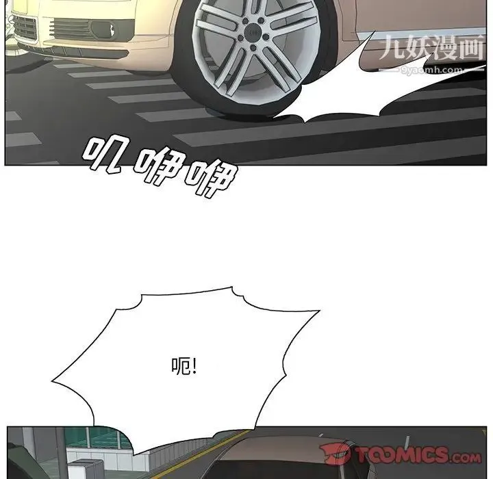 哥哥怀中的初恋 第38话-最终话（完结） 第33页