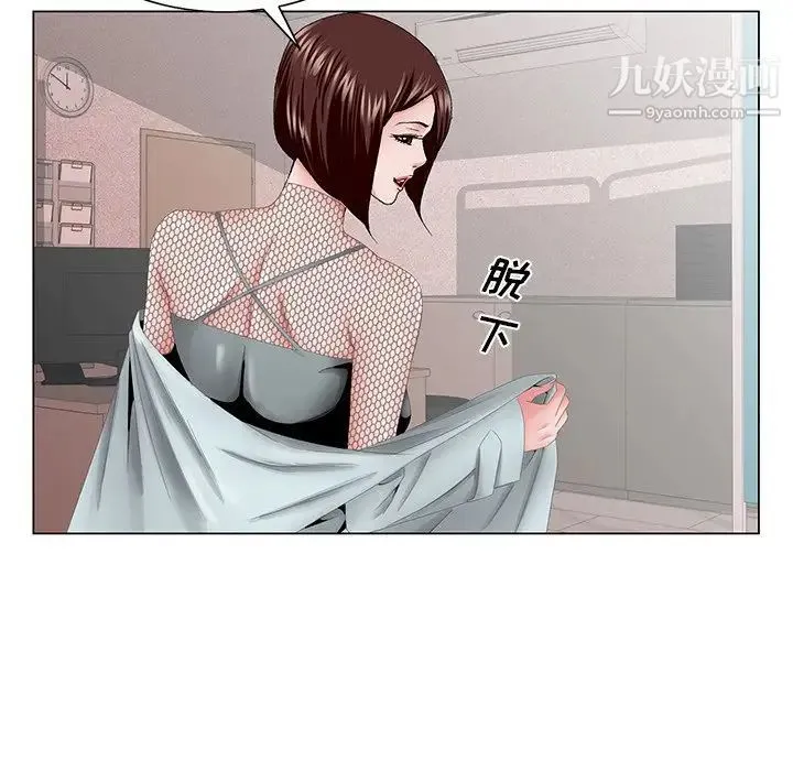 哥哥怀中的初恋 第38话-最终话（完结） 第48页