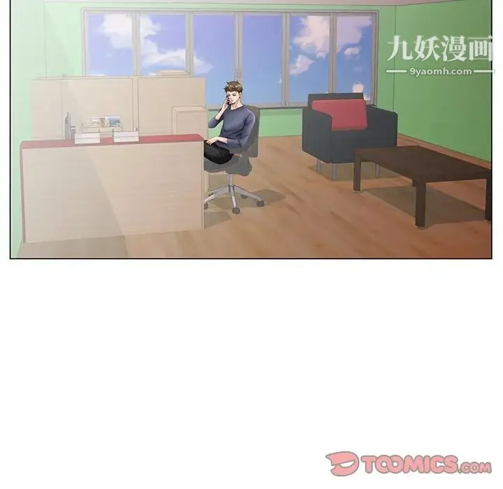哥哥怀中的初恋 第38话-最终话（完结） 第57页
