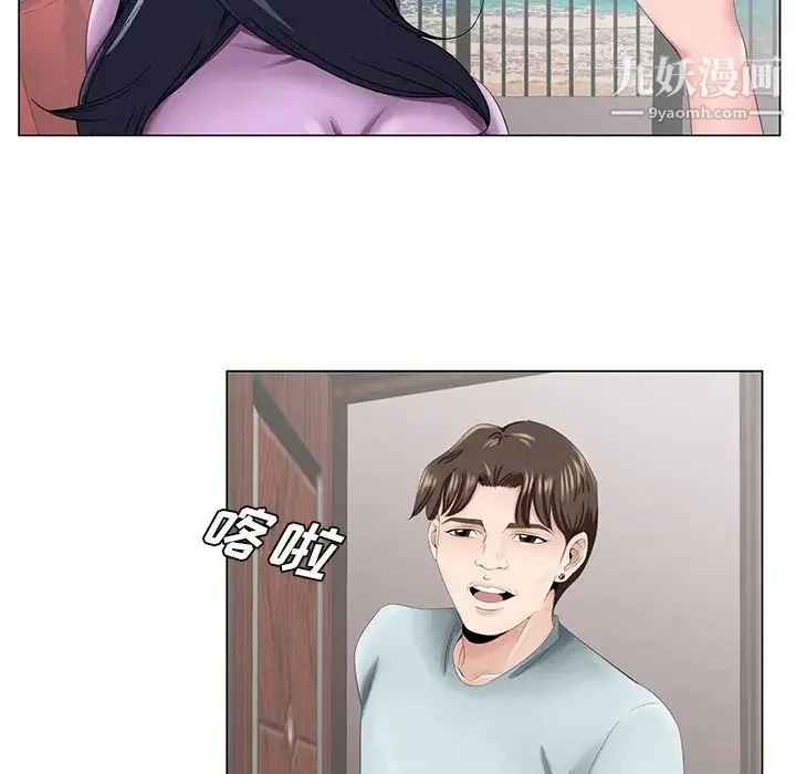 哥哥怀中的初恋 第38话-最终话（完结） 第62页