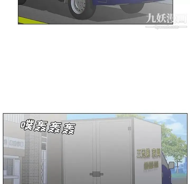 哥哥怀中的初恋 第38话-最终话（完结） 第136页