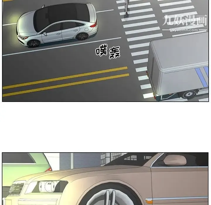 哥哥怀中的初恋 第38话-最终话（完结） 第32页