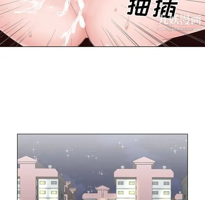 哥哥怀中的初恋 第38话-最终话（完结） 第22页