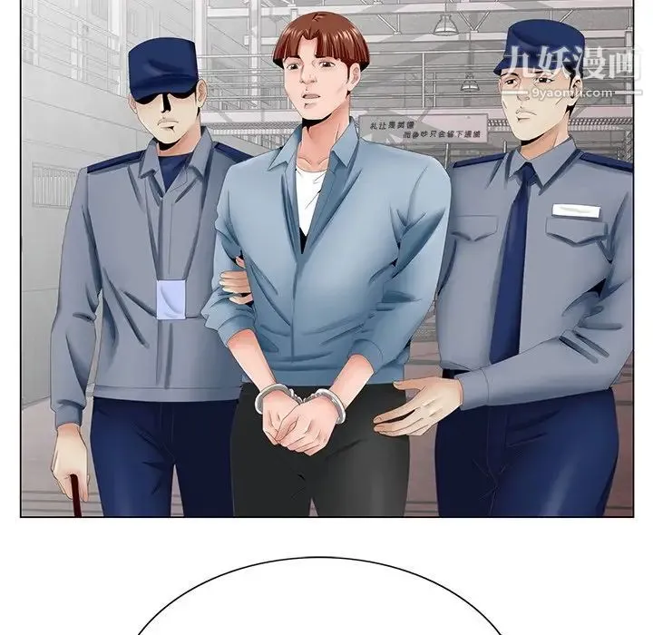 哥哥怀中的初恋 第38话-最终话（完结） 第97页