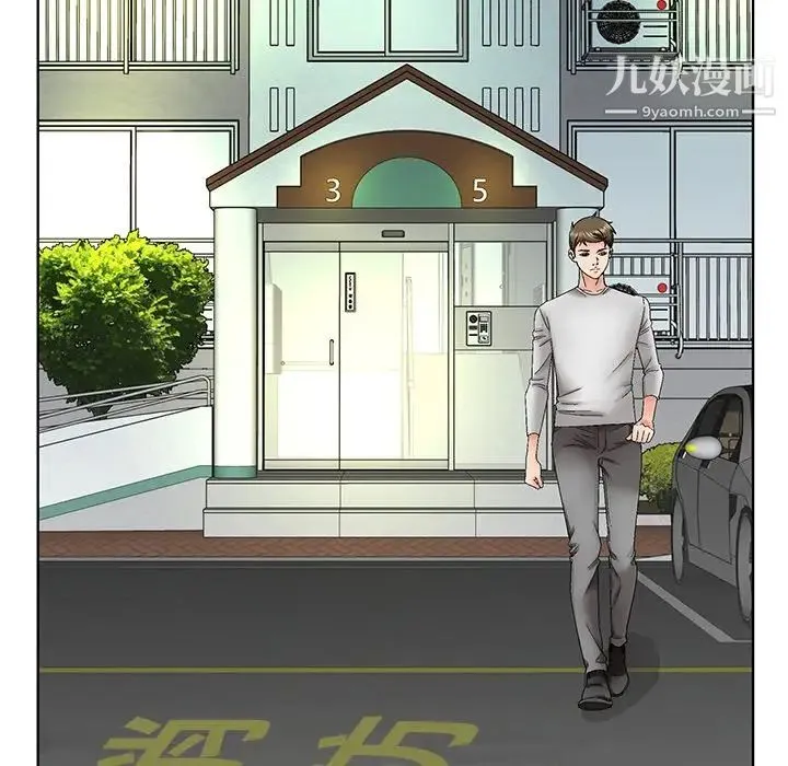 哥哥怀中的初恋 第38话-最终话（完结） 第24页
