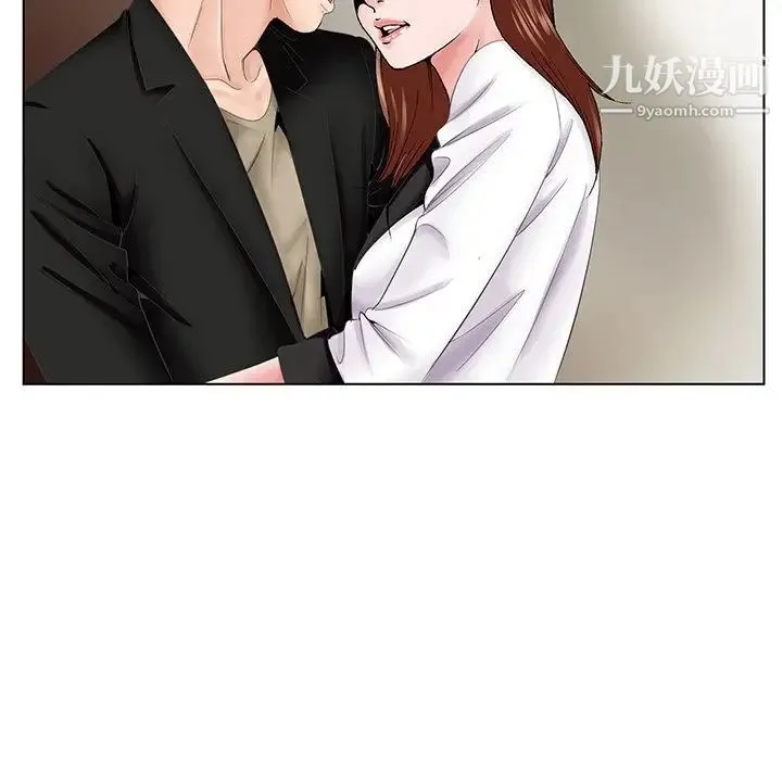 哥哥怀中的初恋 第38话-最终话（完结） 第125页
