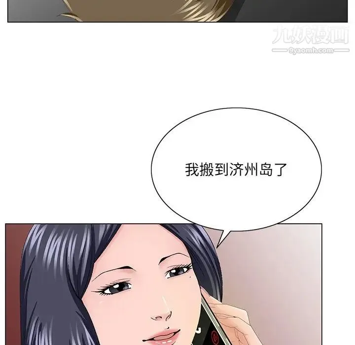 哥哥怀中的初恋 第38话-最终话（完结） 第54页