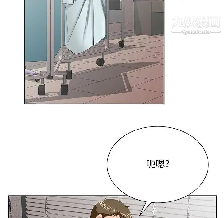 哥哥怀中的初恋 第38话-最终话（完结） 第40页