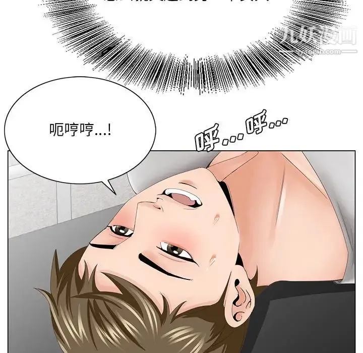 哥哥怀中的初恋 第38话-最终话（完结） 第53页