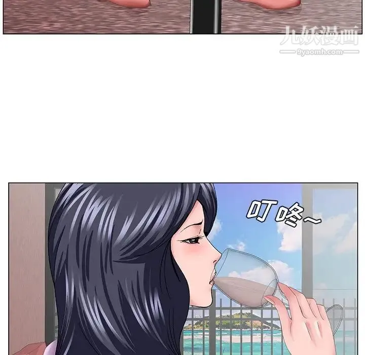 哥哥怀中的初恋 第38话-最终话（完结） 第61页