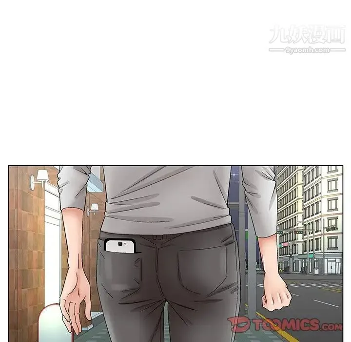 哥哥怀中的初恋 第38话-最终话（完结） 第27页