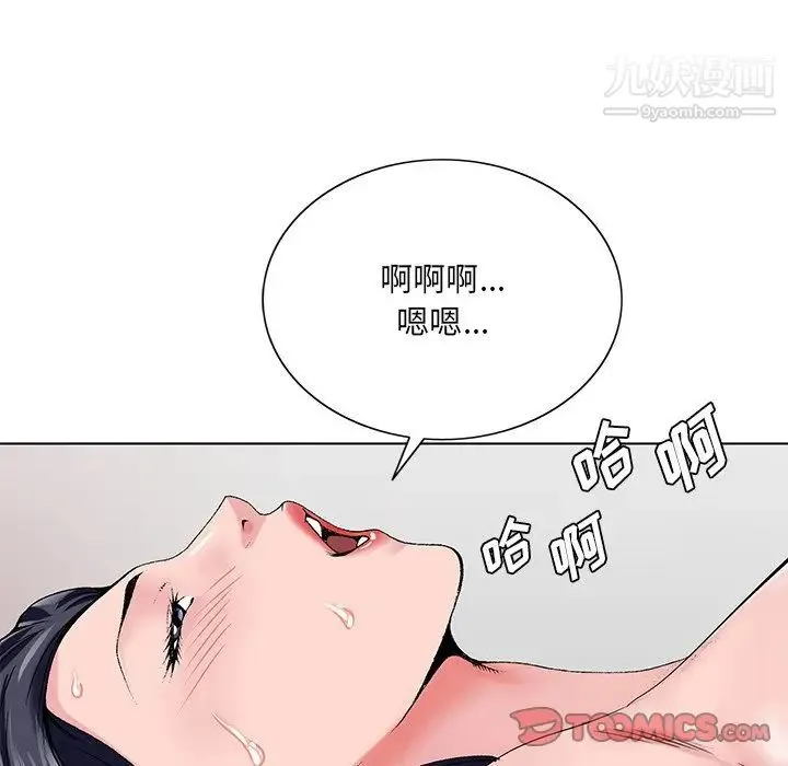 哥哥怀中的初恋 第24话 第60页