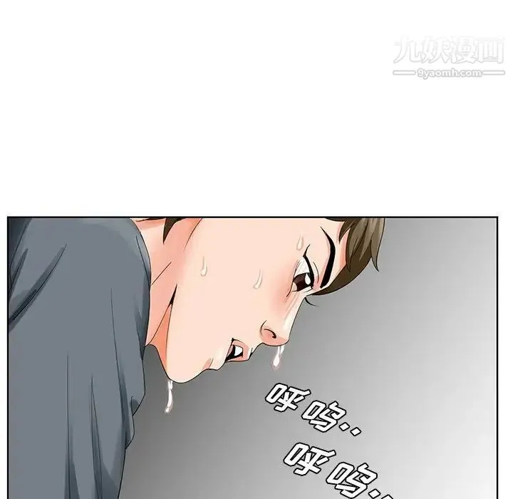 哥哥怀中的初恋 第24话 第49页