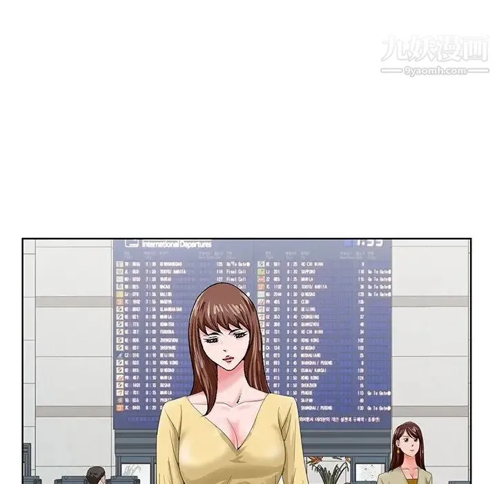 哥哥怀中的初恋 第24话 第97页