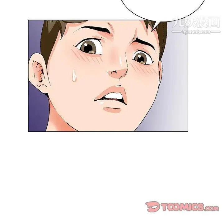 哥哥怀中的初恋 第24话 第120页