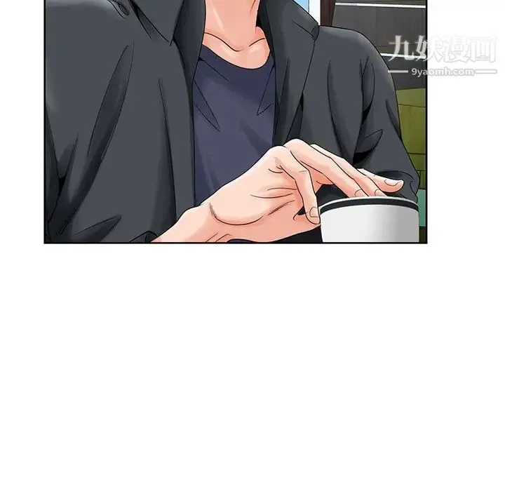 哥哥怀中的初恋 第24话 第92页