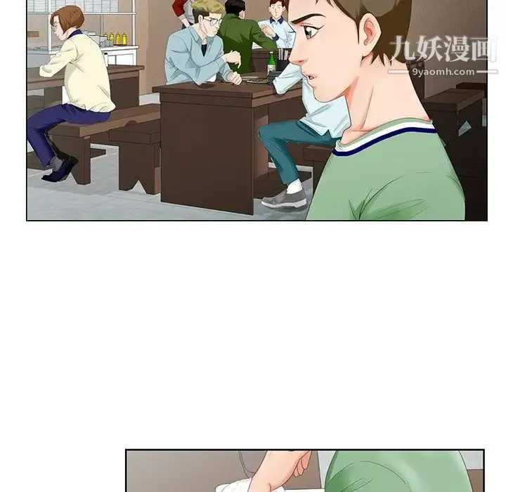 哥哥怀中的初恋 第21话 第111页