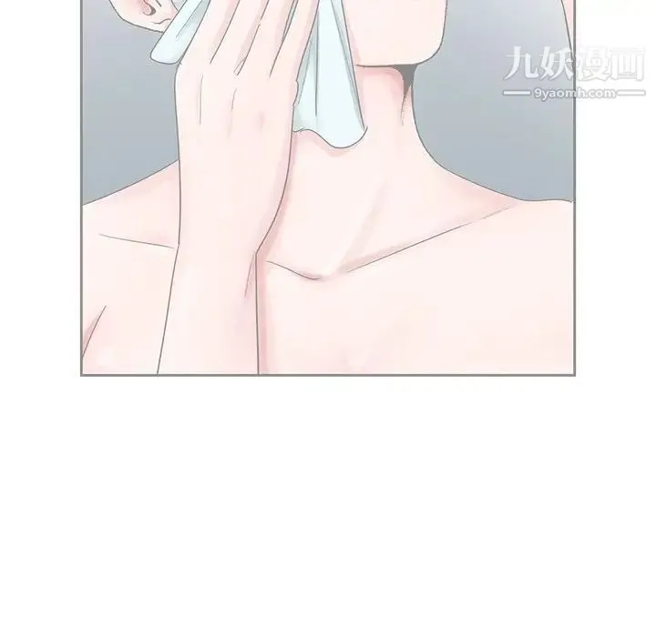 哥哥怀中的初恋 第21话 第36页