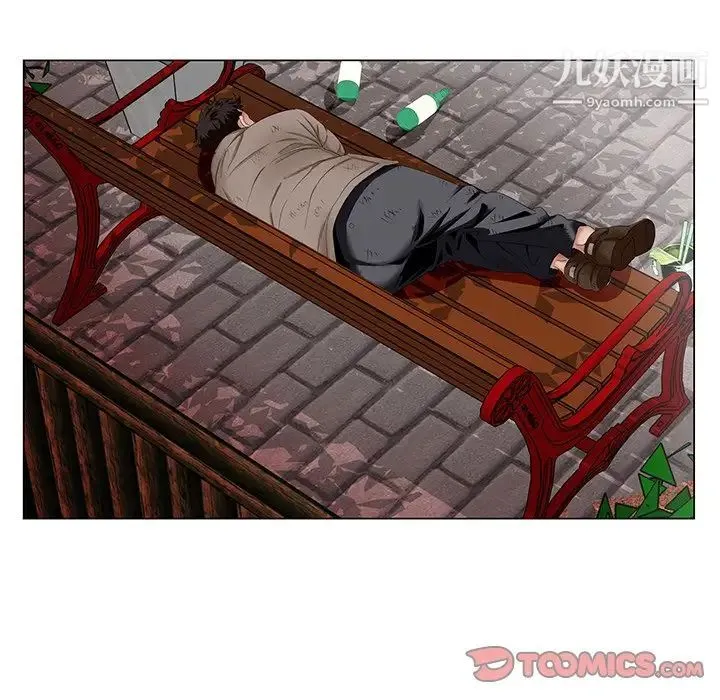 哥哥怀中的初恋 第21话 第86页