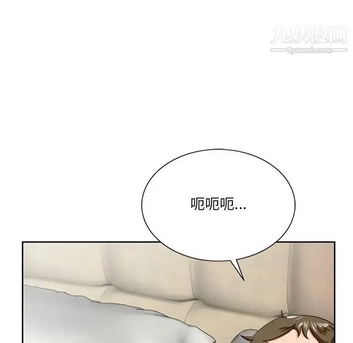 哥哥怀中的初恋 第21话 第27页