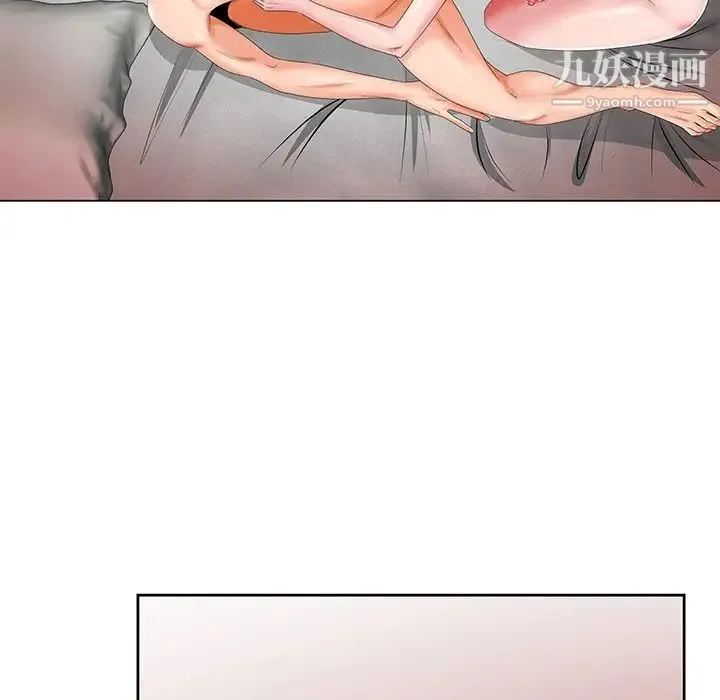 哥哥怀中的初恋 第21话 第25页