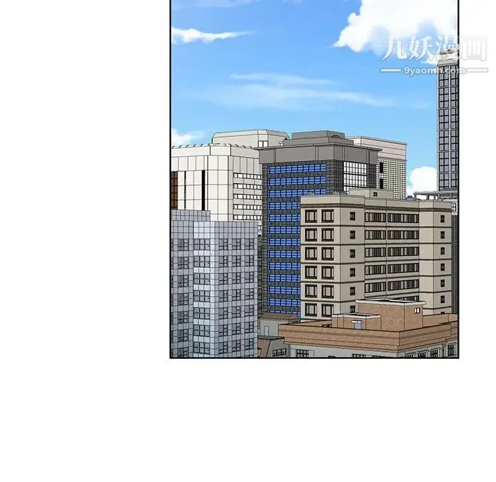 哥哥怀中的初恋 第21话 第93页