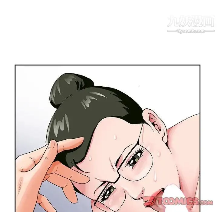 哥哥怀中的初恋 第21话 第22页
