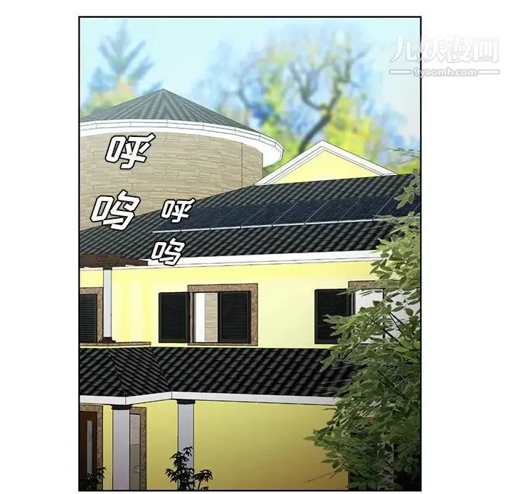 哥哥怀中的初恋 第21话 第63页