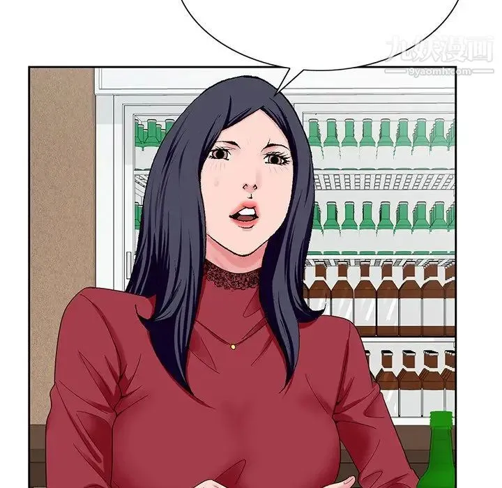 哥哥怀中的初恋 第21话 第104页