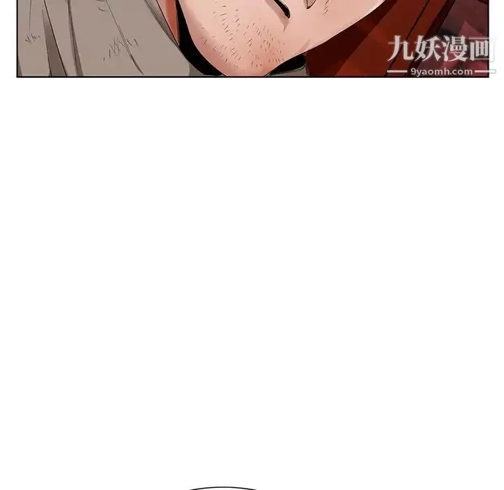 哥哥怀中的初恋 第21话 第89页