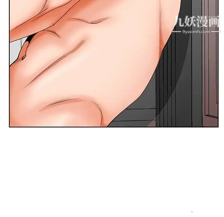 哥哥怀中的初恋 第21话 第21页