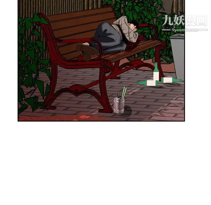 哥哥怀中的初恋 第21话 第85页