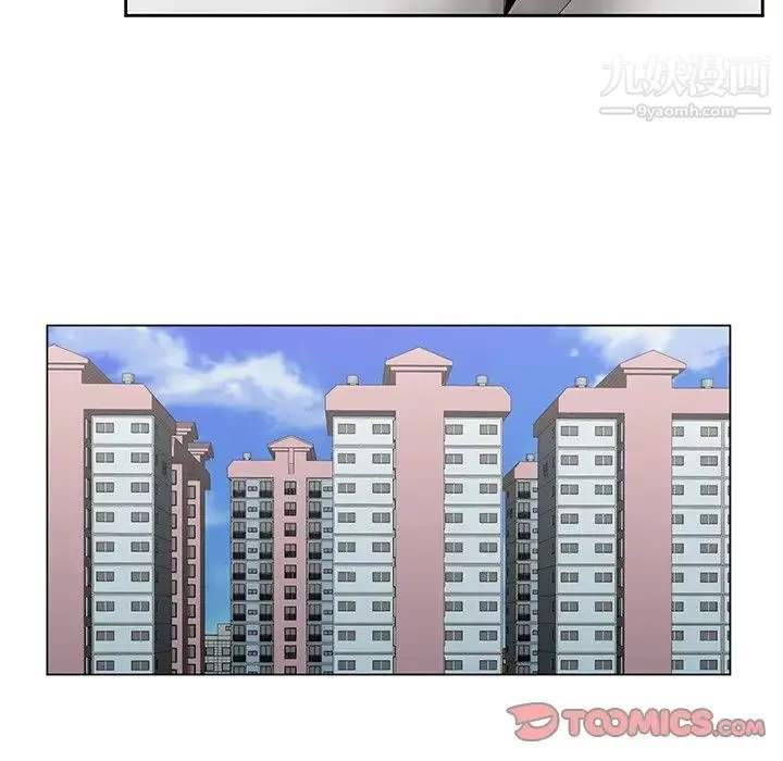 哥哥怀中的初恋 第37话 第102页