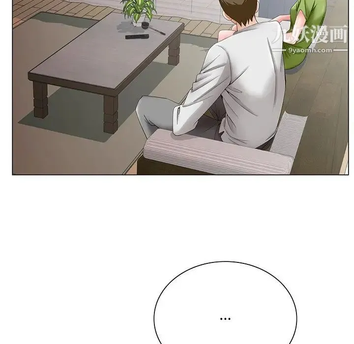 哥哥怀中的初恋 第37话 第8页