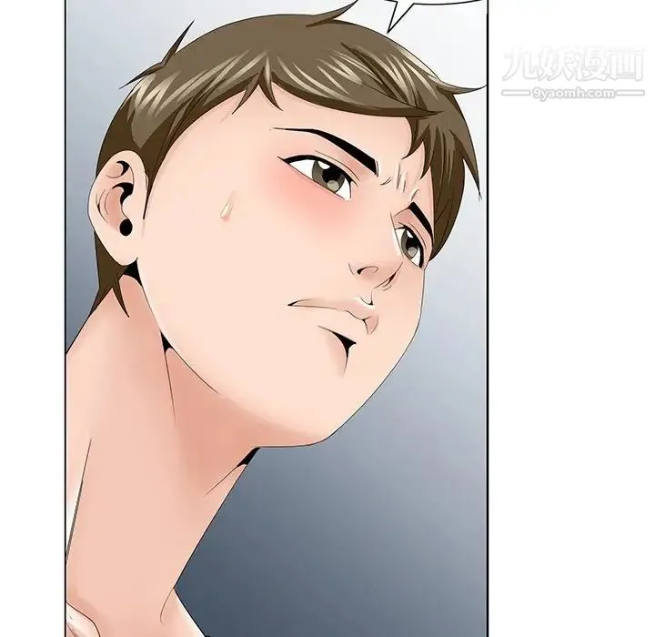 哥哥怀中的初恋 第37话 第76页