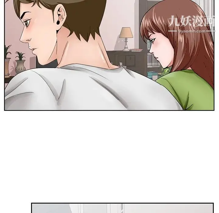 哥哥怀中的初恋 第37话 第63页
