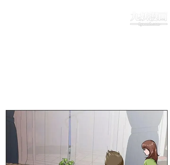 哥哥怀中的初恋 第37话 第7页
