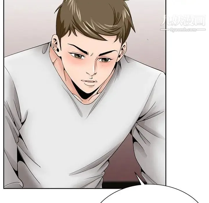 哥哥怀中的初恋 第37话 第60页