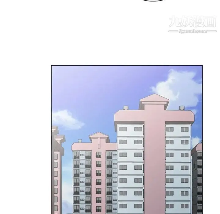 哥哥怀中的初恋 第37话 第51页