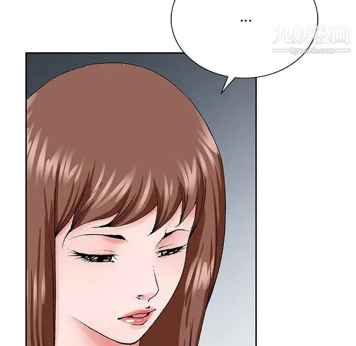 哥哥怀中的初恋 第37话 第80页