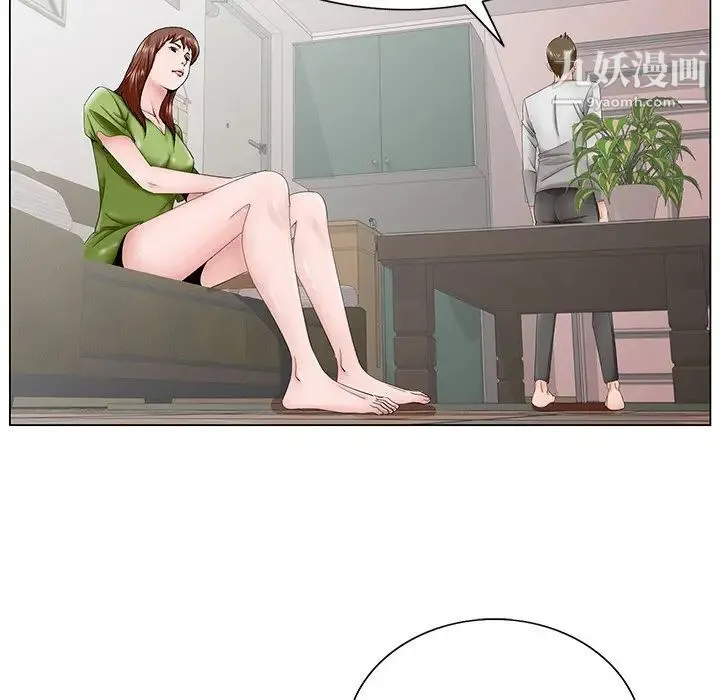哥哥怀中的初恋 第37话 第79页