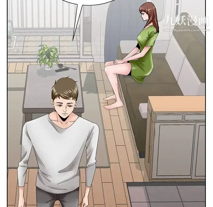 哥哥怀中的初恋 第37话 第72页