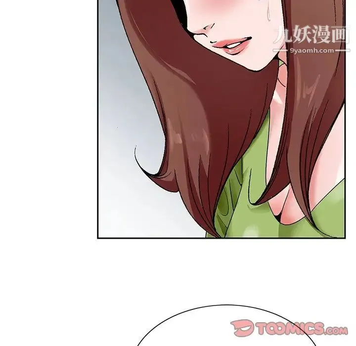哥哥怀中的初恋 第37话 第22页