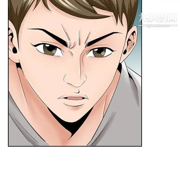 哥哥怀中的初恋 第37话 第43页