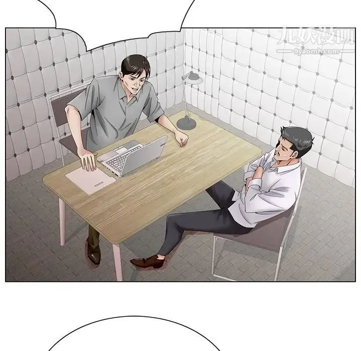 哥哥怀中的初恋 第37话 第31页