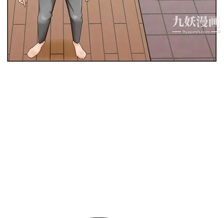 哥哥怀中的初恋 第37话 第73页