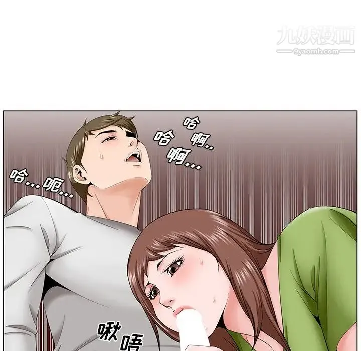 哥哥怀中的初恋 第37话 第103页